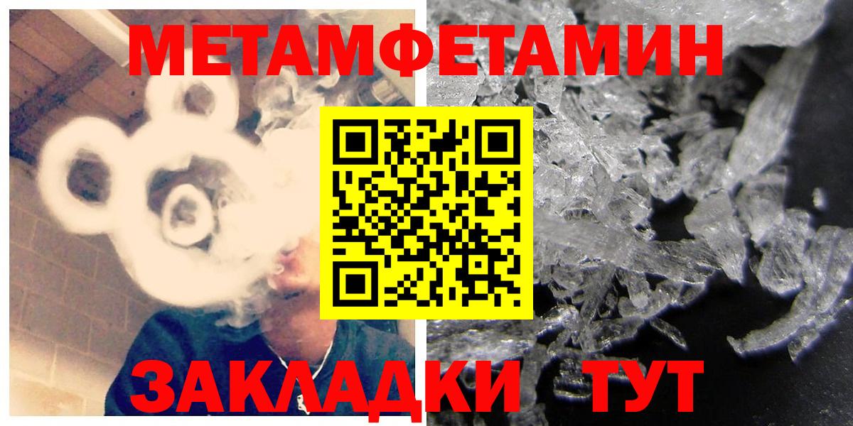 Amphetamine  Amphetamine 98%  Вход с VPN  Михайловск 