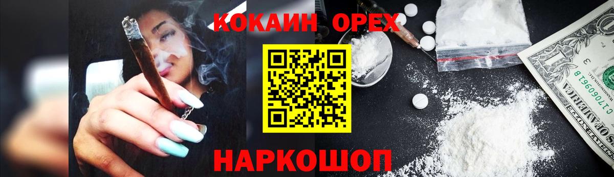 КОКАИН FishScale  Кокаин FishScale  Вход с VPN  Михайловск 