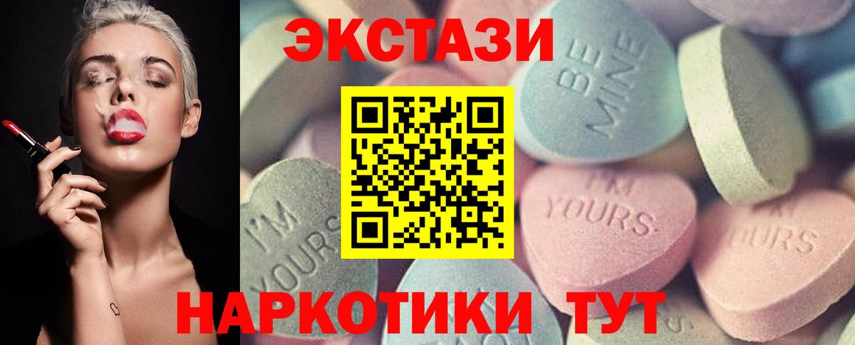 Ecstasy Дубай Михайловск