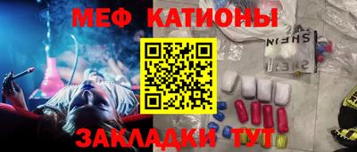 МДМА Будённовск