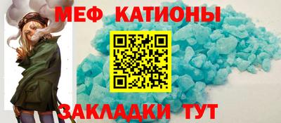 соль курить ск Бугуруслан