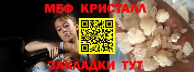 соль ск Бузулук