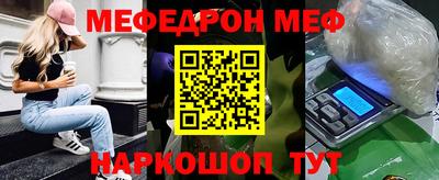 соль курить ск Бугуруслан