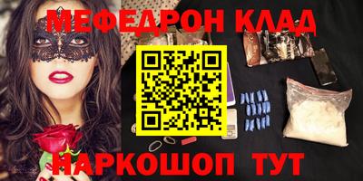 соль ск Бузулук
