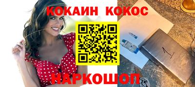 соль курить ск Бугуруслан