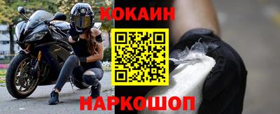 соль ск Бузулук