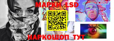 соль курить ск Бугуруслан