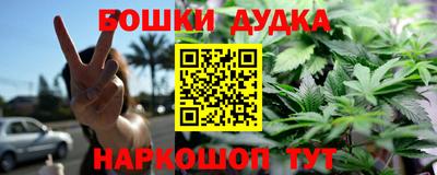 МДМА Будённовск