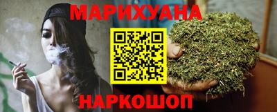 соль ск Бузулук