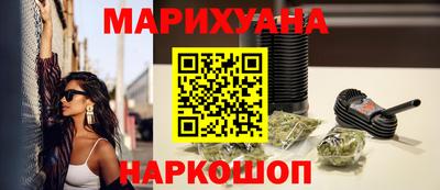 соль курить ск Бугуруслан