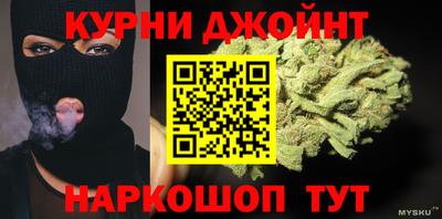 соль курить ск Бугуруслан