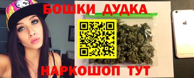 соль ск Бузулук