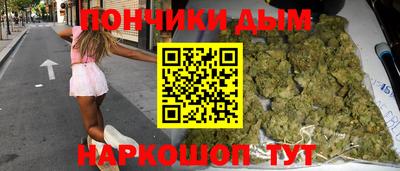 соль курить ск Бугуруслан