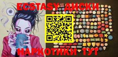 соль курить ск Бугуруслан
