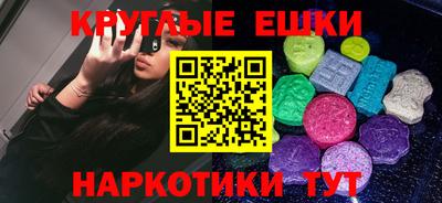 МДМА Будённовск