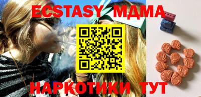 соль курить ск Бугуруслан