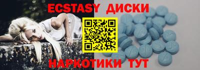 МДМА Будённовск
