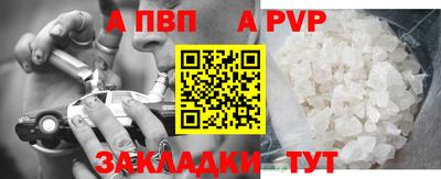 соль ск Бузулук