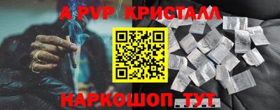 соль ск Бузулук