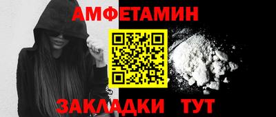 соль курить ск Бугуруслан