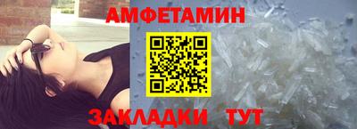 соль ск Бузулук