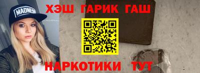 соль ск Бузулук