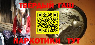 соль курить ск Бугуруслан