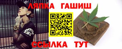 соль курить ск Бугуруслан