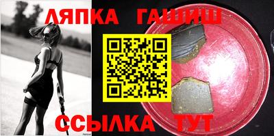 соль ск Бузулук