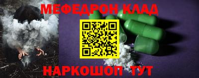 соль курить ск Бугуруслан