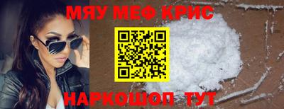 соль курить ск Бугуруслан