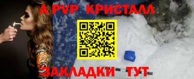 соль ск Бузулук