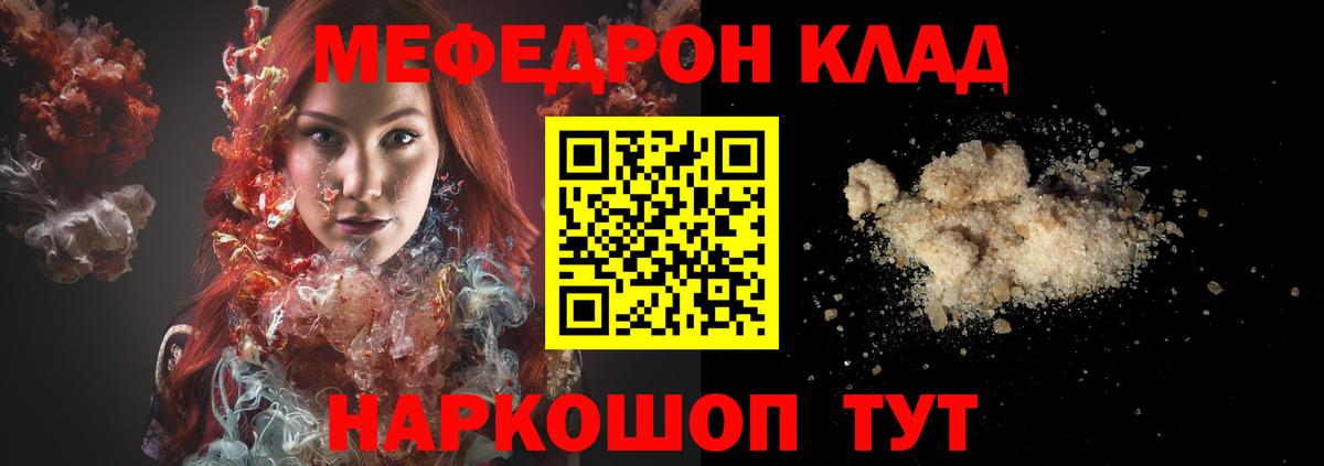 МЕФ Михайловск