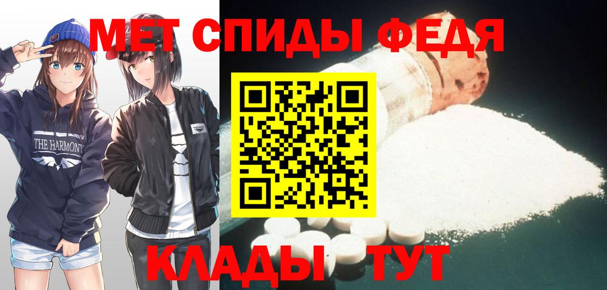 Михайловск  Метамфетамин витя  Метамфетамин витя  Вход с VPN 