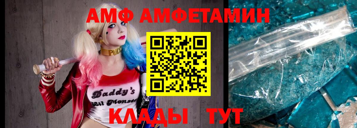 Первитин винт Михайловск