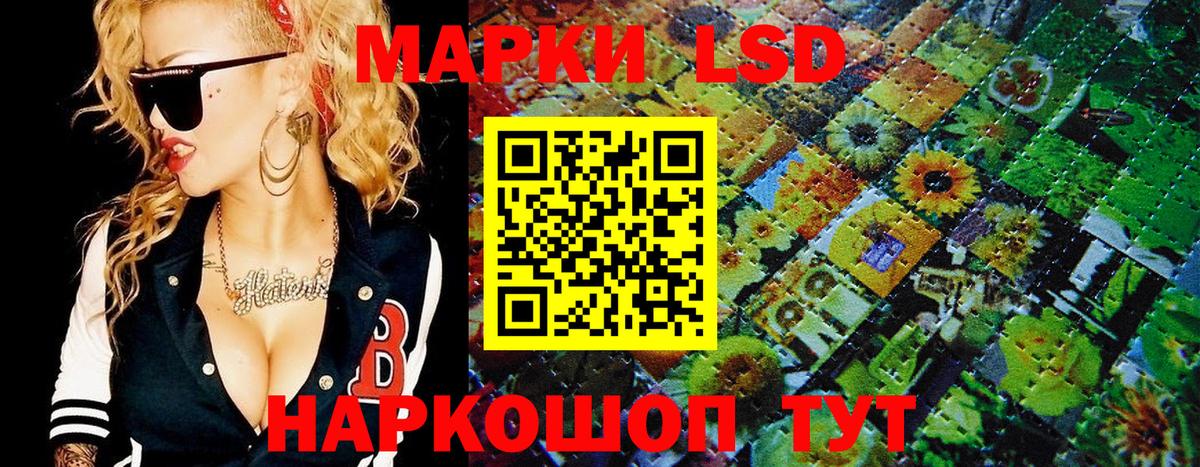 Марки N-bome 1,5мг  Вход с VPN  Михайловск  Марки N-bome 1,5мг 